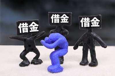 借金をするところが多くて、とても苦しむ青い人形